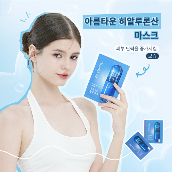 hydrationarumtownmask