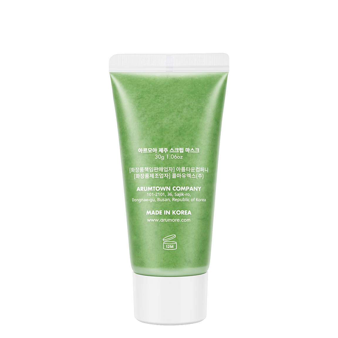 SCRUB MASK (BACK)