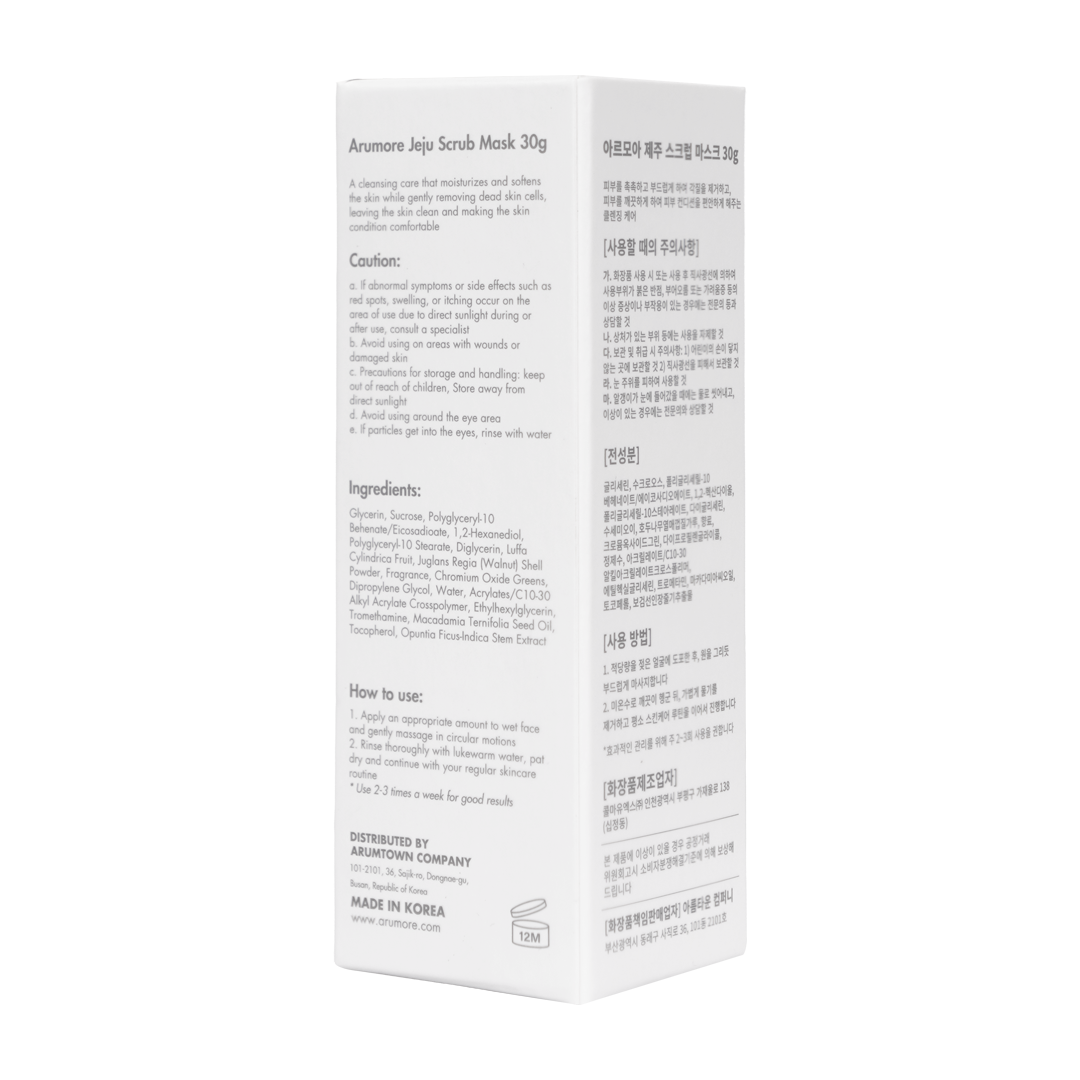 Scrub_mask_box_side